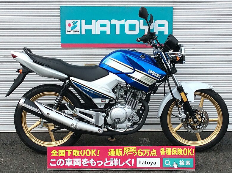 中古 ダイレクトインポート ヤマハ YBR125 YAMAHA YBR125【4811u-toko】