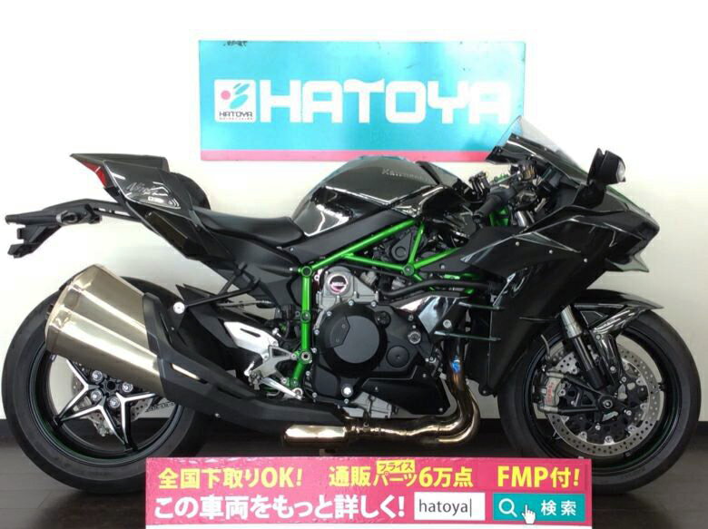 【諸費用コミコミ価格】値下げしました ▼ 中古 カワサキ ニンジャH2 KAWASAKI Ninja　H2【9263u-yono】