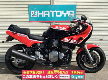 【諸費用コミコミ価格】中古 スズキ GS1200-SS SUZUKI GS1200SS【1287u-kawa】