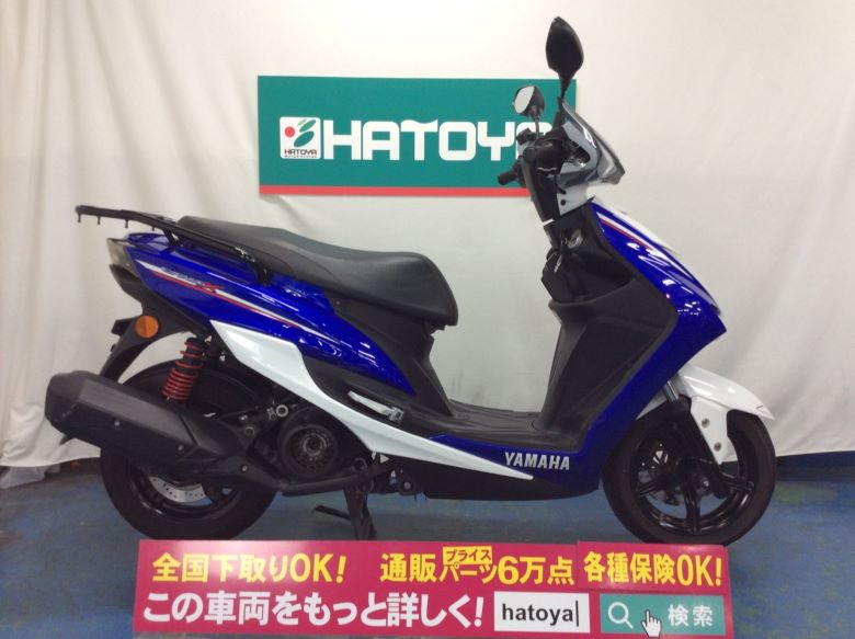 【諸費用コミコミ価格】中古　ヤマハ シグナスX　SR YAMAHA