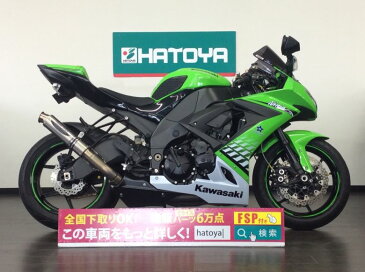 【諸費用コミコミ価格】中古　カワサキ Ninja　ZX-10R KAWASAKI