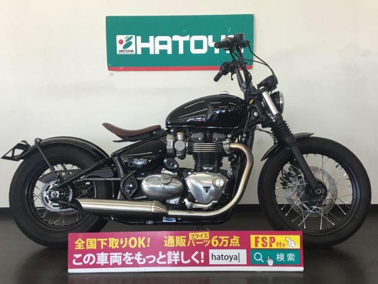 【諸費用コミコミ価格】中古 トライアンフ トライアンフ ボンネビル ボバー TRIUMPH
