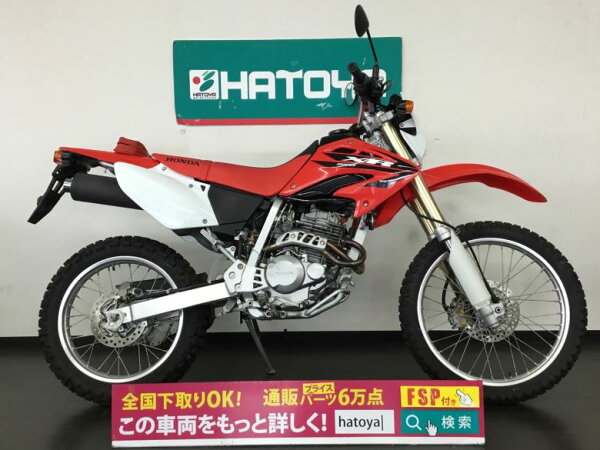オフロードバイク 250 中古 みんな探してる人気モノ オフロードバイク 250 中古 車 バイク オフロードバイク 250 中古 みんな探してる人気モノ オフロードバイク 250 中古 車 バイク