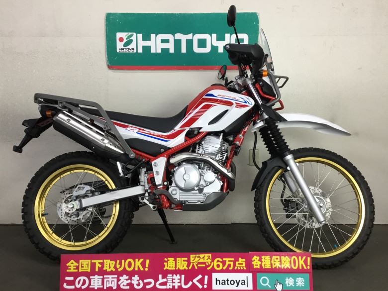 セロー250 ヤマハ YAMAHA 中古 全国通販! 最大84回分割OK! 与野在庫