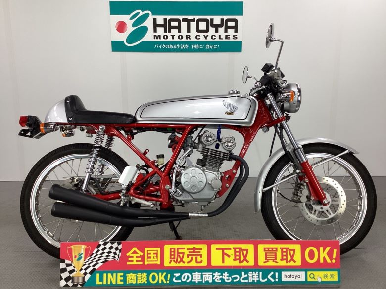 ドリーム50 ホンダ HONDA 中古 全国通販! 最大84回分割OK! 上尾在庫