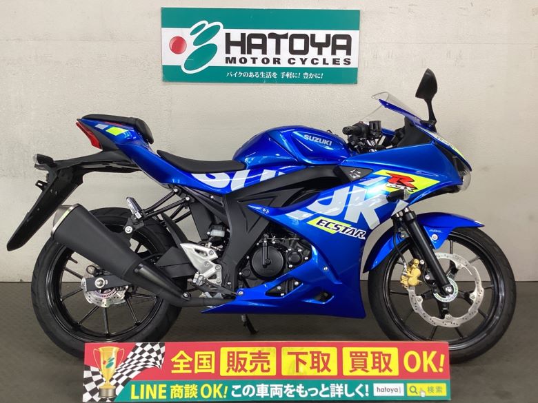 GSX−R125 スズキ SUZUKI 中古 全国通販! 最大84回分割OK! 与野在庫