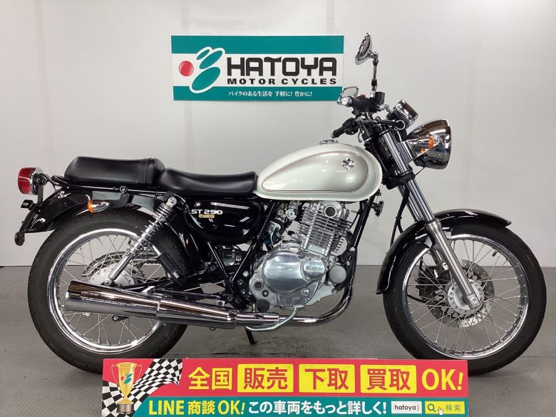 ST250　Eタイプ スズキ SUZUKI 中古 全国通販! 最大84回分割OK! 上尾在庫