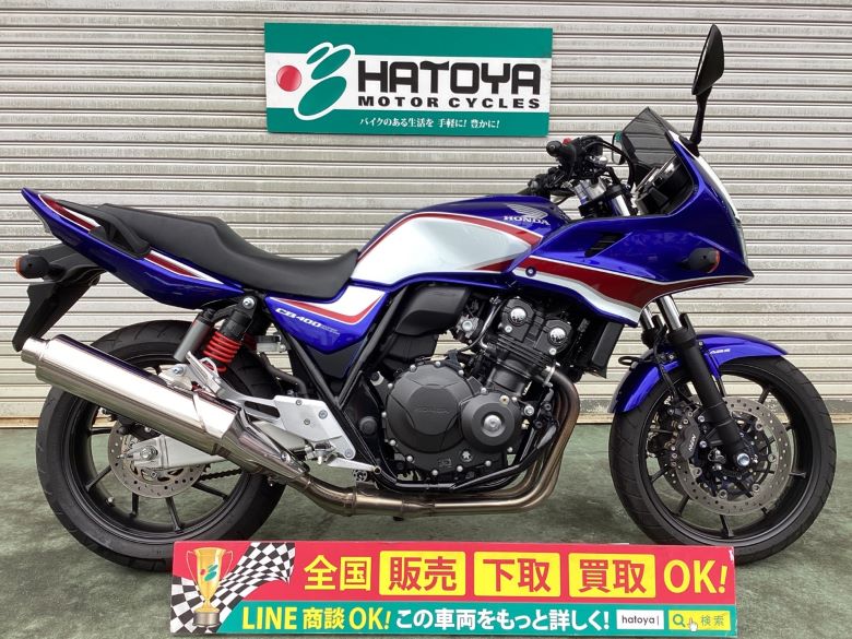 CB400Super　ボルドール　VTEC　Revo ホンダ HONDA 中古 全国通販! 最大84回分割OK! 川越在庫