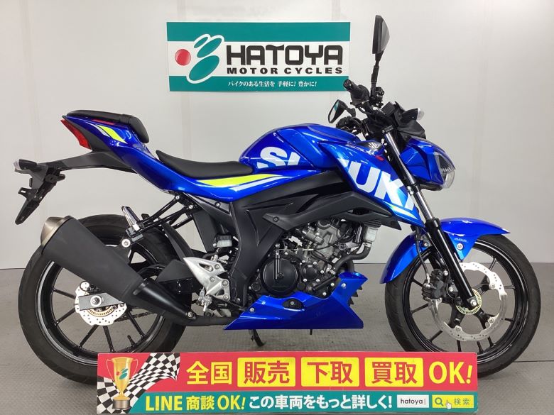 GSX－S125 スズキ SUZUKI 中古 全国通販! 最大84回分割OK! 上尾在庫