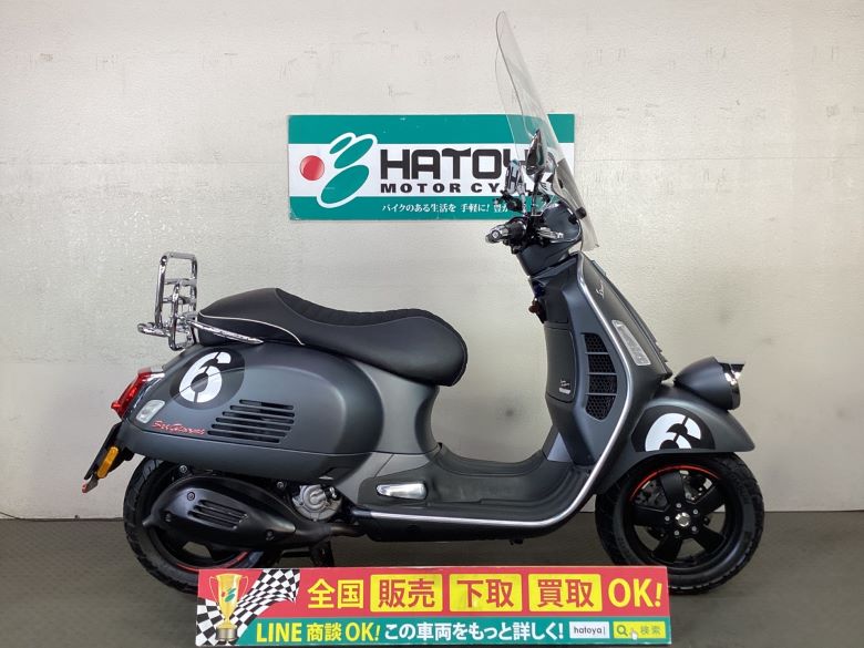 セイ　ジョルニ ベスパ VESPA 中古 全国通販! 最大84回分割OK! 与野在庫