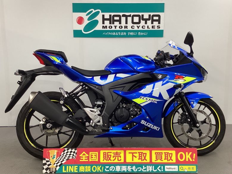 GSX－R125 スズキ SUZUKI 中古 全国通販! 最大84回分割OK! 上尾在庫