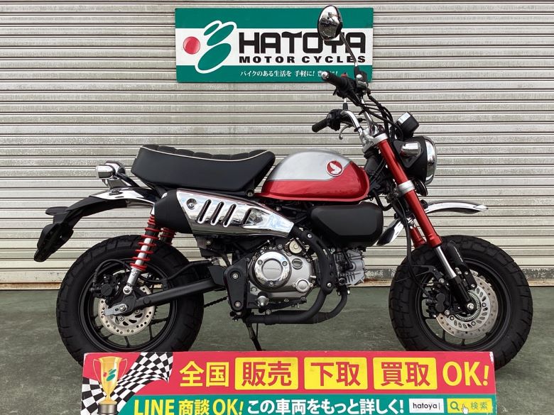 モンキー125 ホンダ HONDA 中古 全国通販! 最大84回分割OK! 川越在庫