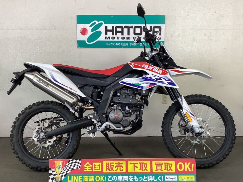 RX125 アプリリア APRILIA 中古 全国通販! 最大84回分割OK! 与野在庫