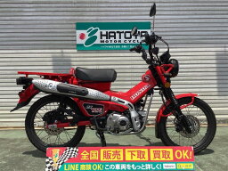 CT125ハンターカブ ホンダ HONDA 中古 全国通販! 最大84回分割OK! 川越在庫