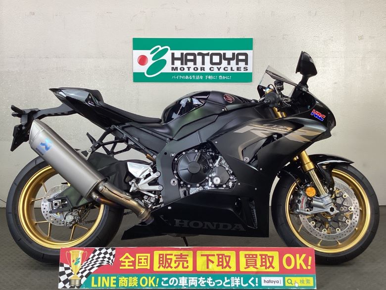 CBR1000RR－R ホンダ HONDA 中古 全国通販! 最大84回分割OK! 与野在庫