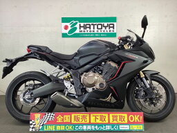 CBR650R ホンダ HONDA 中古 全国通販! 最大84回分割OK! 与野在庫