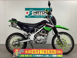 KLX125 カワサキ KAWASAKI 中古 全国通販! 最大84回分割OK! 上尾在庫