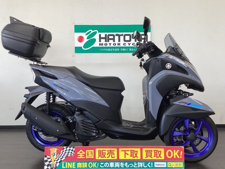 トリシティ155 ヤマハ YAMAHA 中古 全国通販! 最大84回分割OK! 春日部在庫