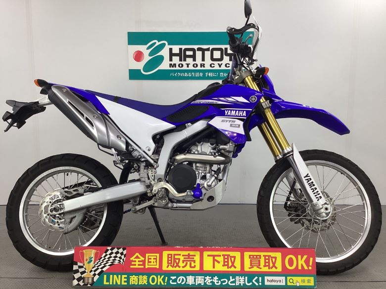 WR250R ヤマハ YAMAHA 中古 全国通販! 最大84回分割OK! 上尾在庫