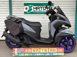 トリシティ155 ヤマハ YAMAHA 中古 全国通販! 最大84回分割OK! 草加在庫