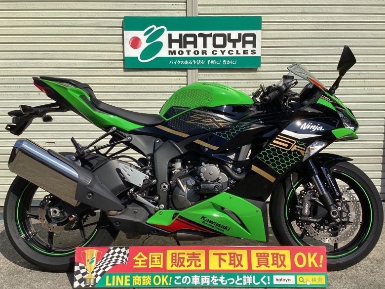 Ninja　ZX－6R カワサキ KAWASAKI 中古 全国通販! 最大84回分割OK! 川口在庫