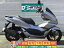 PCX ホンダ HONDA 中古 全国通販! 最大84回分割OK! 川越在庫