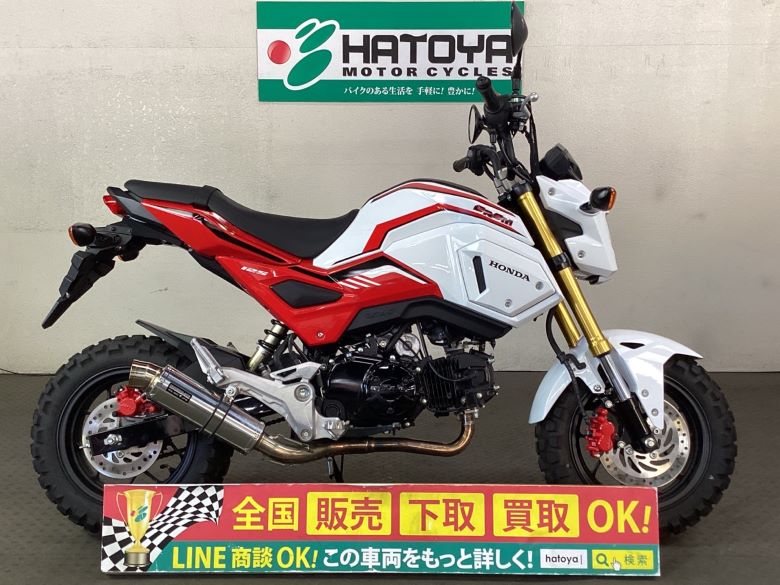 グロム ホンダ HONDA 中古 全国通販! 最大84回分割OK! 与野在庫