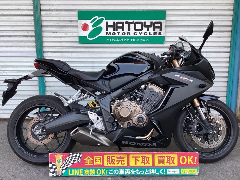 CBR650R ホンダ HONDA 中古 全国通販! 最大84回分割OK! 草加在庫