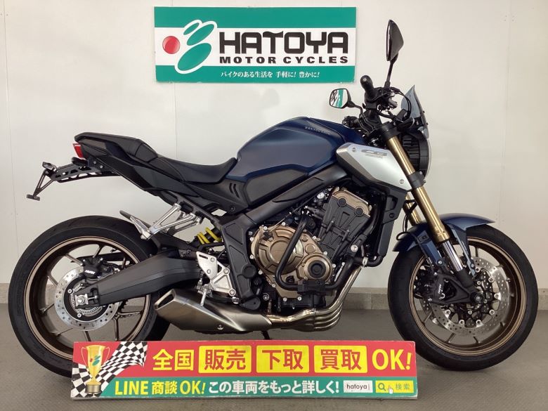 CB650R ホンダ HONDA 中古 全国通販! 最大84回分割OK! 所沢在庫