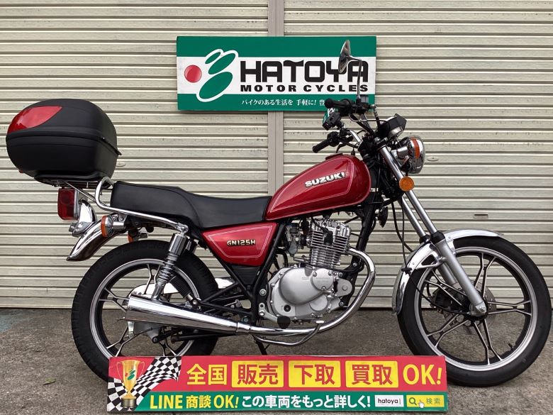 GN125H スズキ SUZUKI 中古 全国通販! 川口在庫