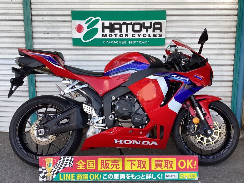 CBR600RR ホンダ HONDA 中古 全国通販! 最大84回分割OK! 草加在庫