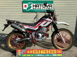 ツーリングセロー ヤマハ YAMAHA 中古 全国通販! 最大84回分割OK! 川口在庫