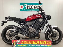 XSR700 ヤマハ YAMAHA 中古 全国通販! 最大84回分割OK! 上尾在庫