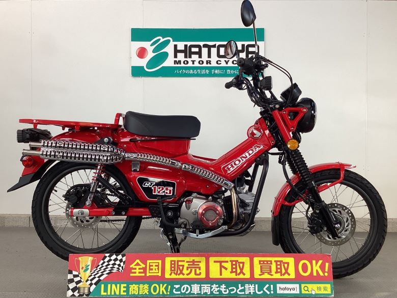 CT125ϥ󥿡 ۥ HONDA  ! 84ʬOK! ߸