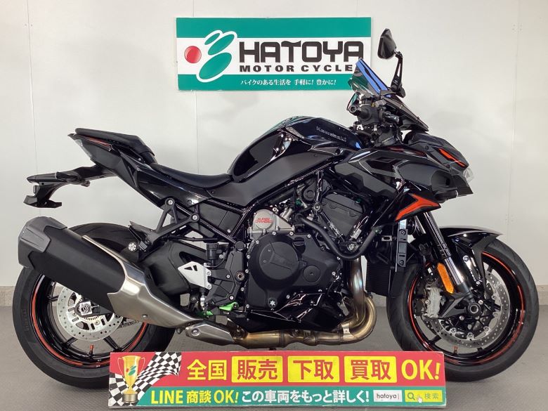 Z　H2 カワサキ KAWASAKI 中古 全国通販! 最大84回分割OK! 所沢在庫