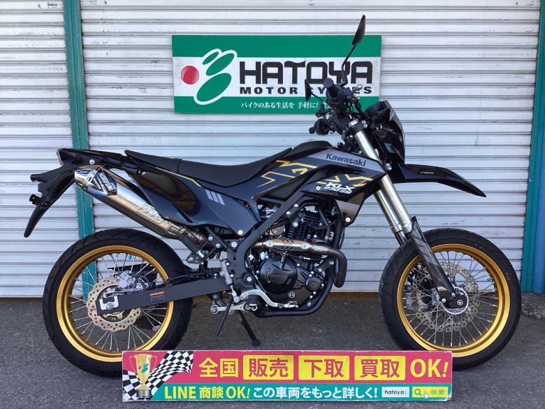 KLX230SM カワサキ KAWASAKI 中古 全国通販! 最大84回分割OK! 草加在庫