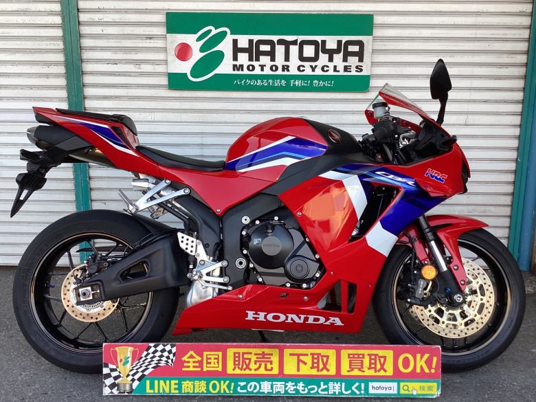 CBR600RR ホンダ HONDA 中古 全国通販! 最大84回分割OK! 草加在庫