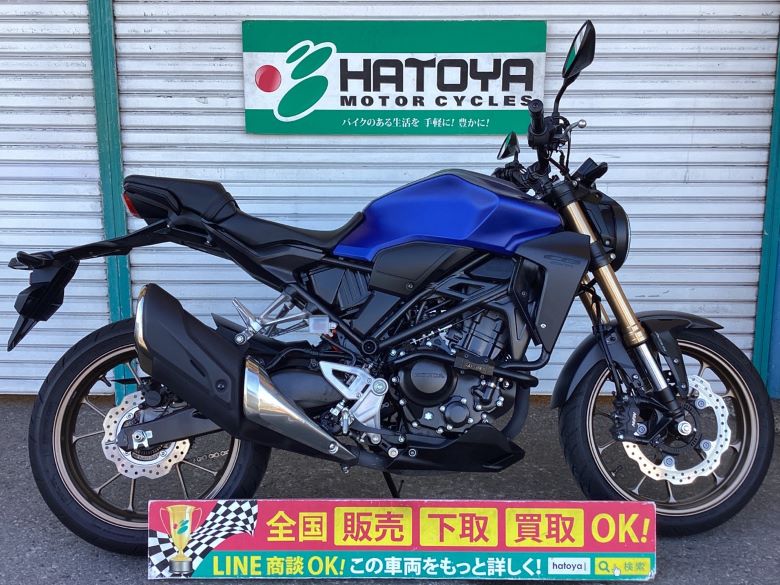 CB250R ホンダ HONDA 中古 全国通販! 最大84回分割OK! 草加在庫