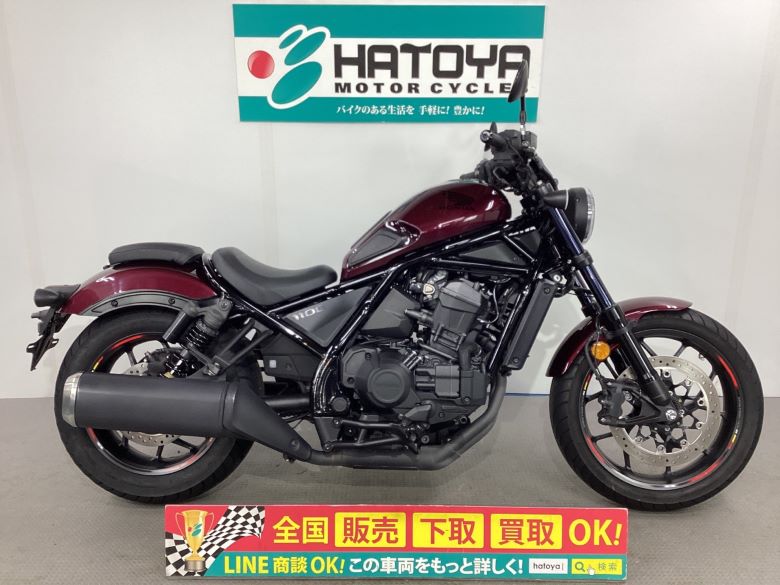 レブル1100　DCT ホンダ HONDA 中古 全国通販! 最大84回分割OK! 上尾在庫