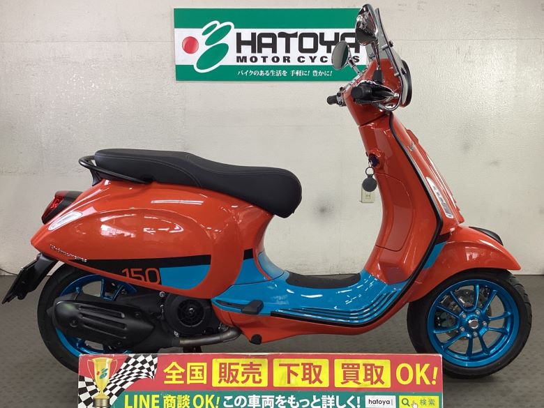 プリマベーラ150 ベスパ VESPA 中古 全国通販! 最大84回分割OK! 与野在庫