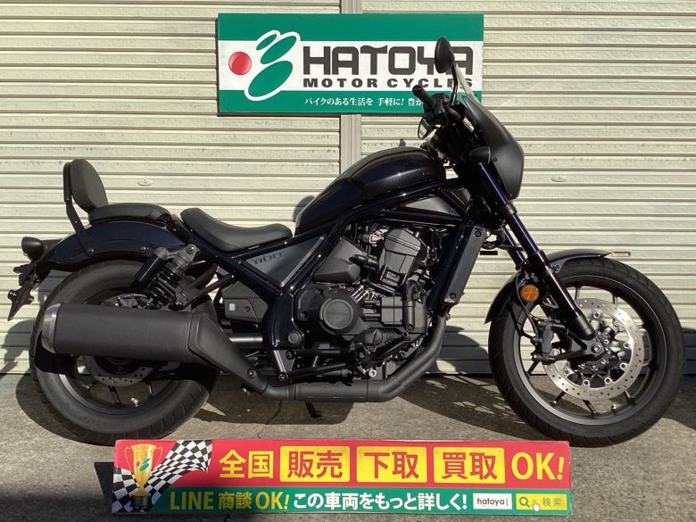 レブル1100　DCT ホンダ HONDA 中古 全国通販! 最大84回分割OK! 川口在庫