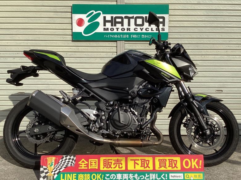 Z250 カワサキ KAWASAKI 中古 全国通販! 最大84回分割OK! 川口在庫