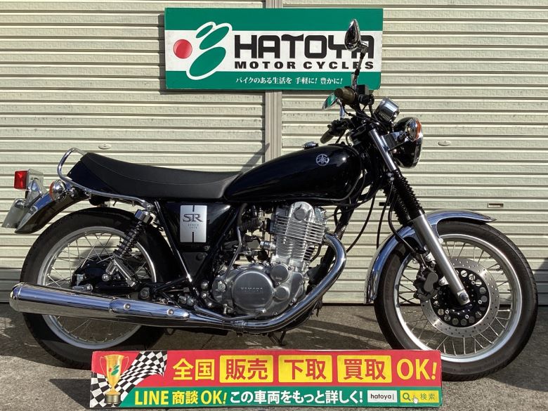 SR400 ヤマハ YAMAHA 中古 全国通販! 最大84回分割OK! 川口在庫