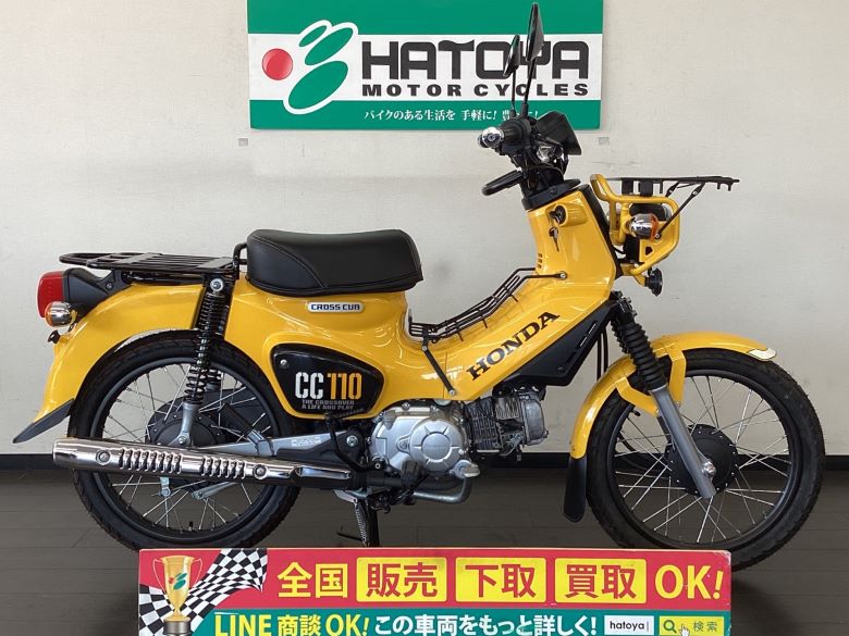 クロスカブ110 ホンダ HONDA 中古 全国通販! 最大84回分割OK! 春日部在庫