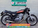 SR400 ヤマハ YAMAHA 中古 全国通販! 最大84回分割OK! 川口在庫