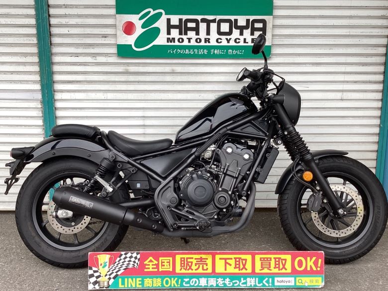 レブル500 ホンダ HONDA 中古 全国通販! 最大84回分割OK! 草加在庫