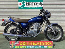 SR400 ヤマハ YAMAHA 中古 全国通販! 最大84回分割OK! 川越在庫