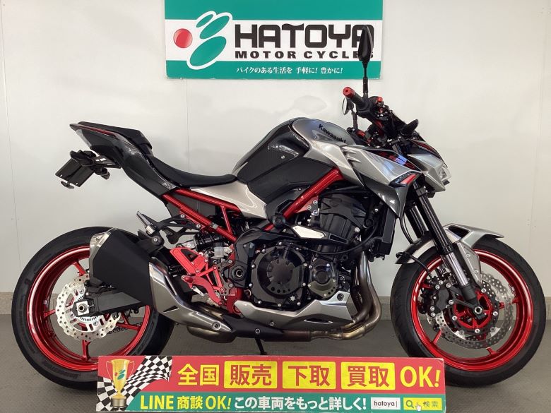 Z900 カワサキ KAWASAKI 中古 全国通販! 最大84回分割OK! 所沢在庫