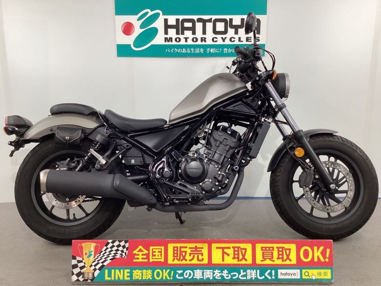 レブル250 ホンダ HONDA 中古 全国通販! 最大84回分割OK! 上尾在庫