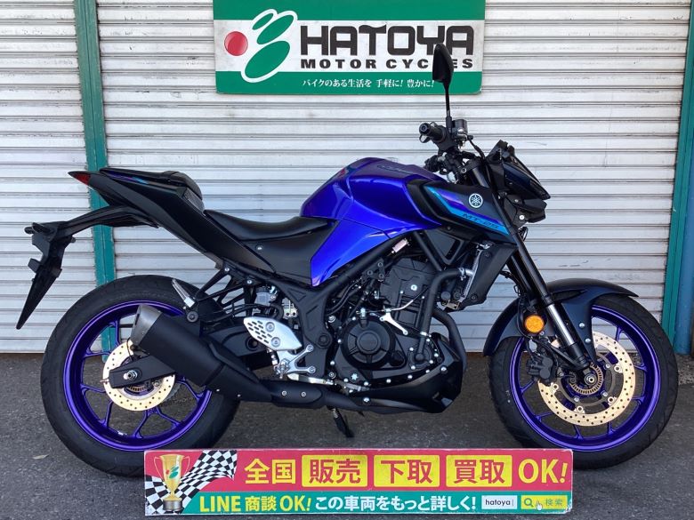 MT－25 ヤマハ YAMAHA 中古 全国通販! 最大84回分割OK! 草加在庫